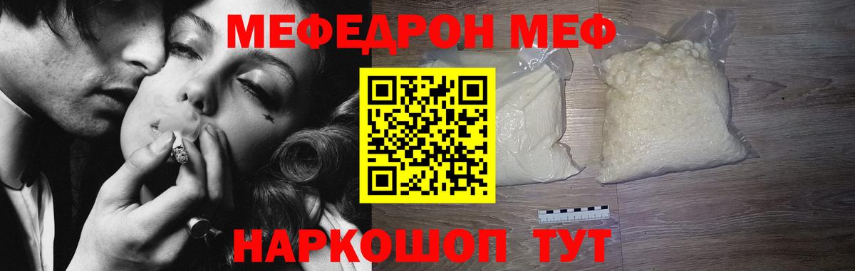 Петрозаводск  Меф  МЕФ VHQ  Мефедрон  Вход с VPN  Меф мука 
