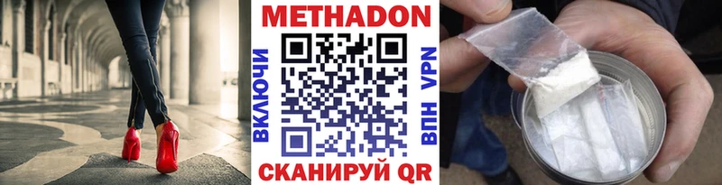 наркотики  Петрозаводск  Метадон белоснежный 