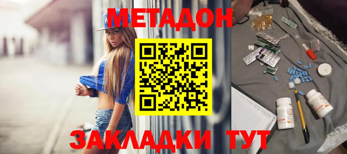Alpha PVP Петрозаводск
