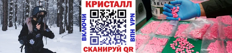 МЕТАМФЕТАМИН кристалл  дарнет шоп  Петрозаводск 