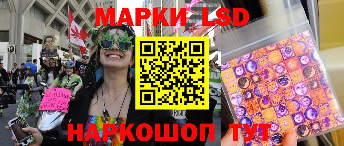 Петрозаводск  Марки N-bome 1,8мг  Вход с VPN 