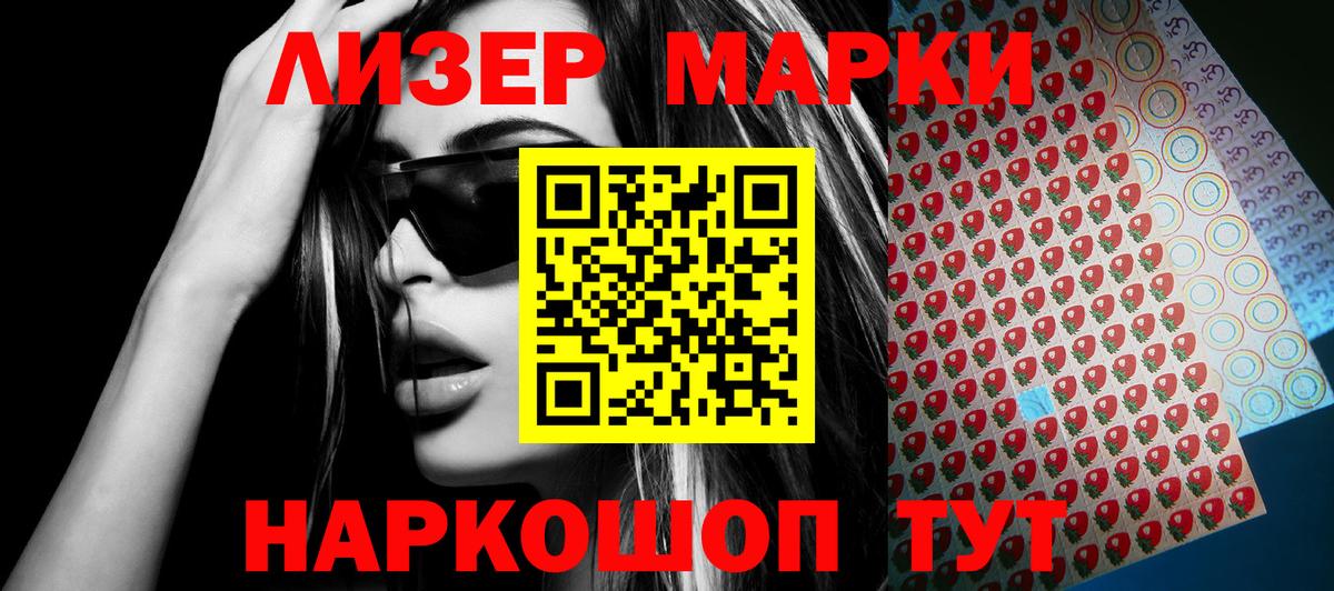 МАРИХУАНА  Экстази  Вход с VPN  МЕТ  Петрозаводск  МЕФ кристаллы  ГАШ  Мефедрон  ГАШИШ  Cocaine  Кодеин  МДМА  Альфа ПВП СОЛЬ  