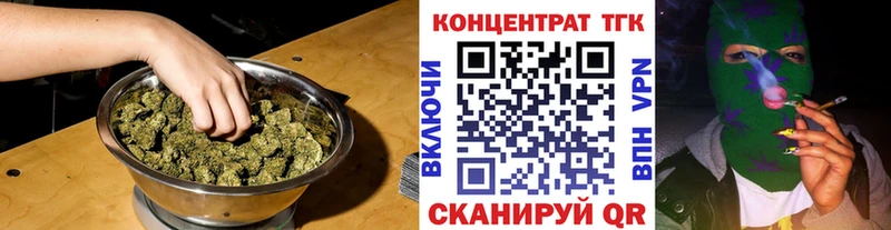 ТГК гашишное масло  Петрозаводск 