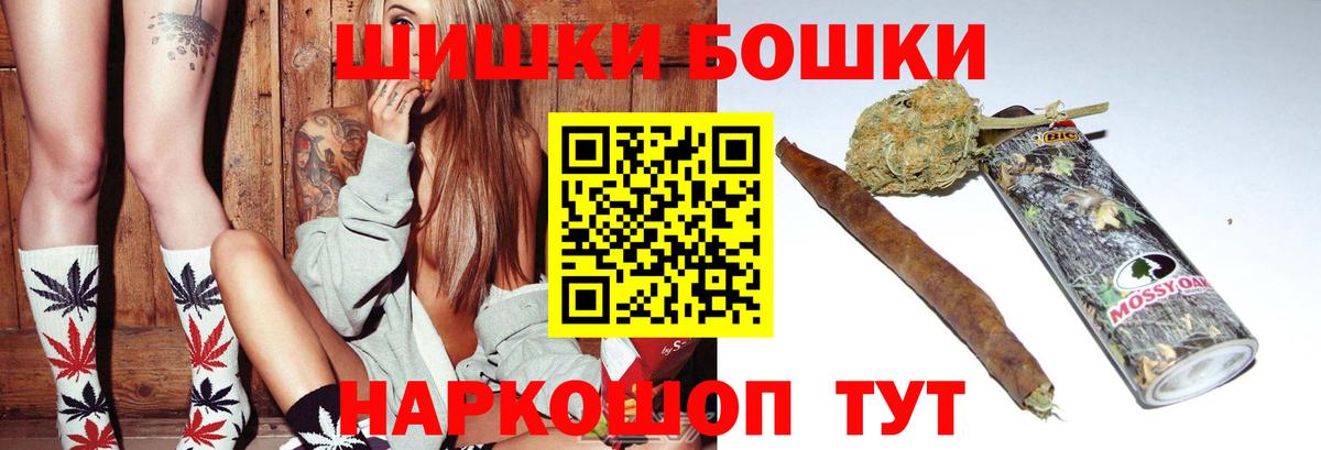 Петрозаводск  Каннабис White Widow  МАРИХУАНА семена  Бошки Шишки семена  Вход с VPN 