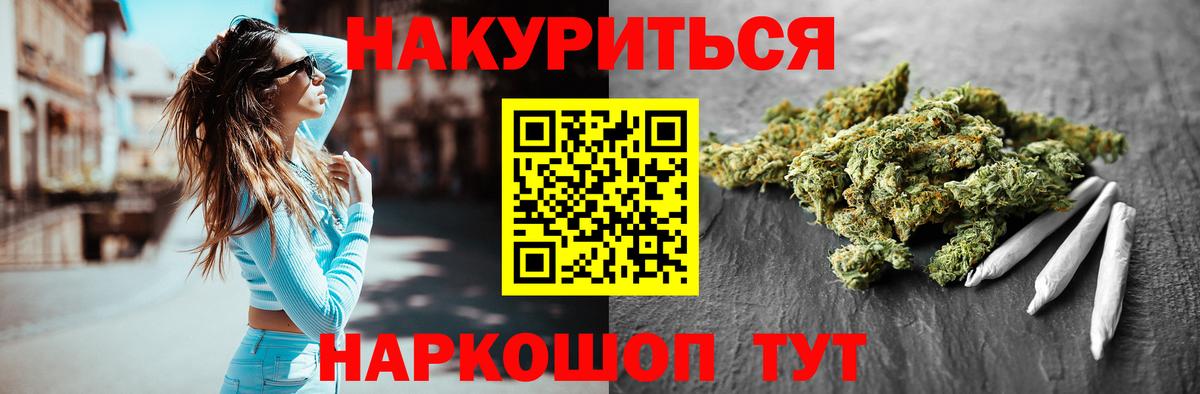 Конопля MAZAR Петрозаводск